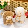 23cm Sheep Plush Toys PP Cotton Baby Goat Keychain Standing Goat Plush Doll  Room Decoration