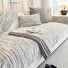 Chenille Sofa Cushion Four Seasons Universal Non-Slip Seat Cushions Sofa Cover Cover Cloth