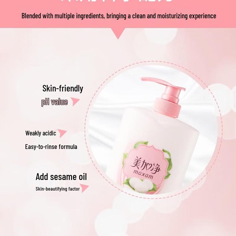 MAXAM Brightening Shower Gel