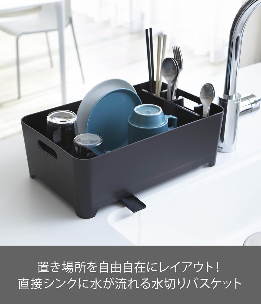 Yamazaki Силиконовый сушилка для посуды Ш38 х Г24 х Башня Таз для мытья посуды 2453 Корзина, Черный, Прибл. H13см, Сушилка, Сушилка,
