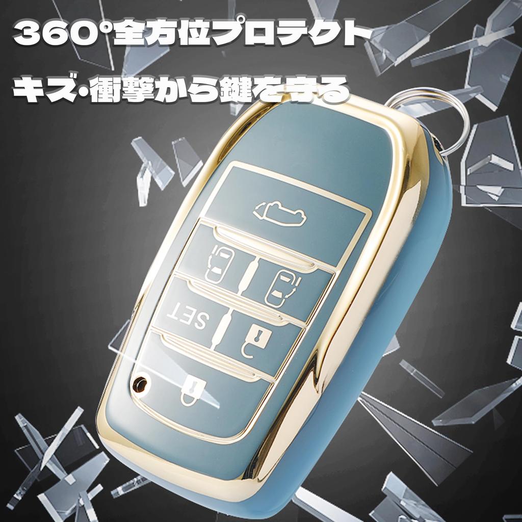 QEZA Alphard 30 Series Key Case, Designed for Toyota, Key Cover, TPU Material, Soft,