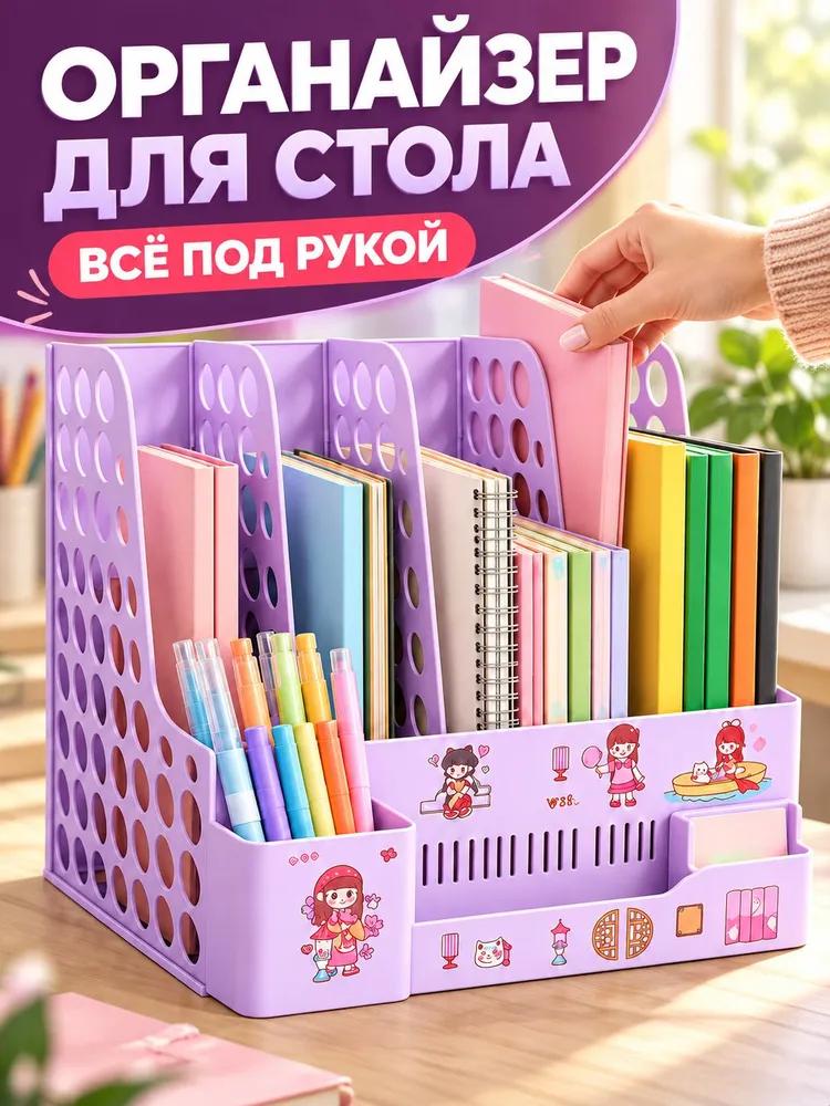 Paper Tray