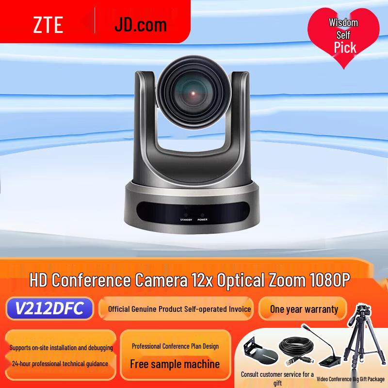 ZTE Video Conferencing Systems & Microphones (CN version)