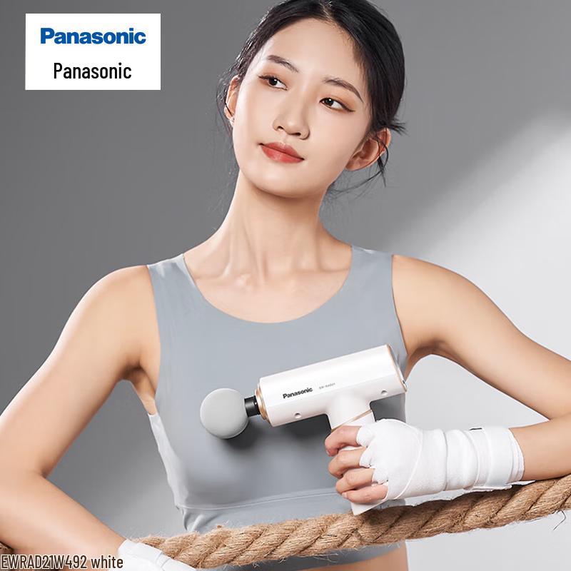 Panasonic Мини-портативный мышечный массажер Пистолет для фасций Штепсель CN (адаптер в комплекте)