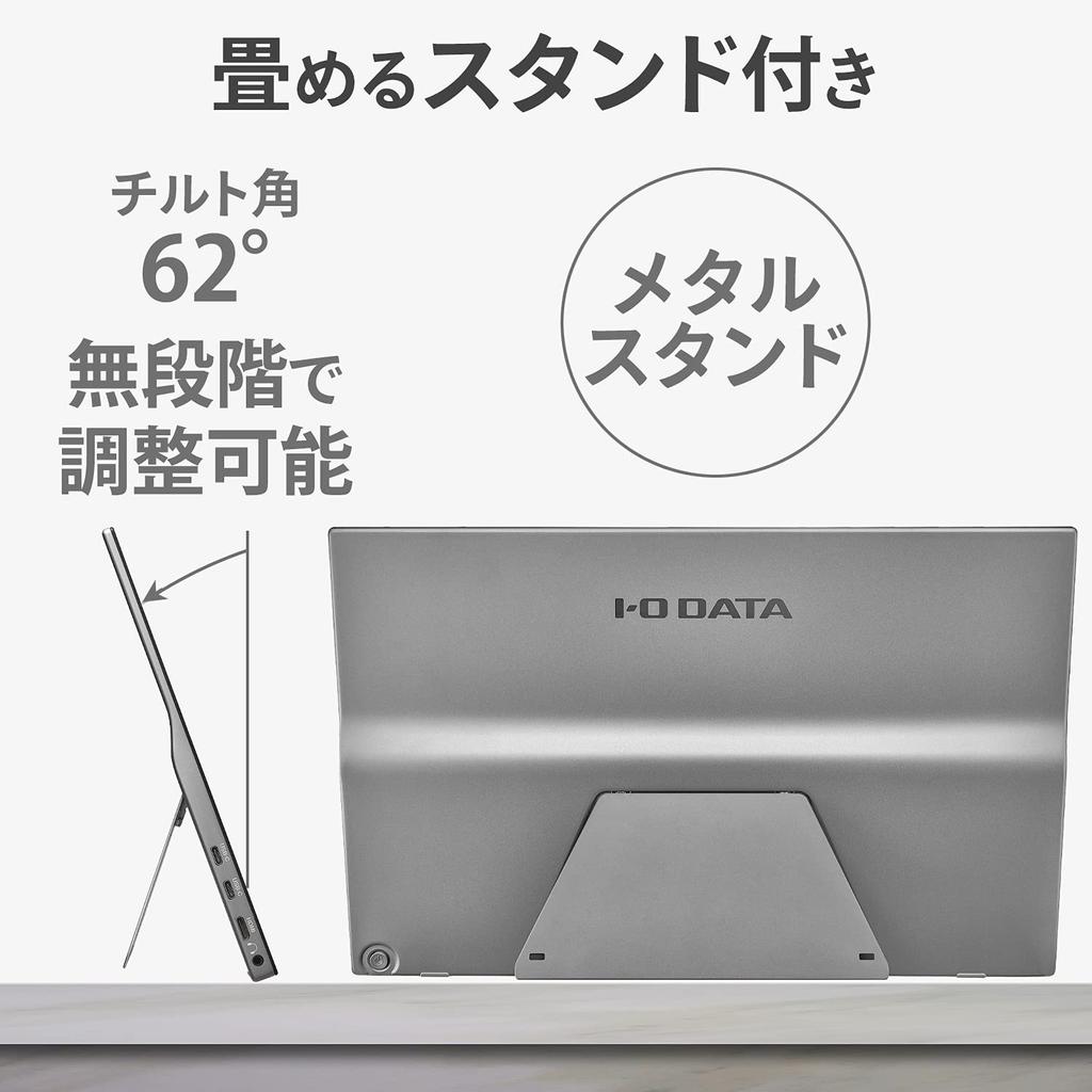 Мобильный монитор IODATA дюймовый FHD 1080p 10 точек совместимый год 15.6 мультитач (Совместимость с PS4/Xbox/Switch/ПК/MiniHDMI/USB-C/3