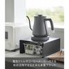 [Yamazaki] Kitchen Appliance Lower Rack Black, Approx. W22 x D25 x H11cm, Tower 6039