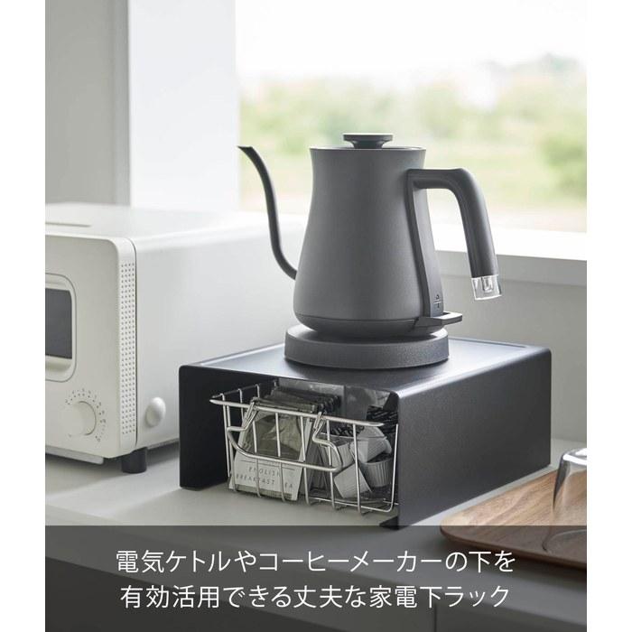 [Yamazaki] Kitchen Appliance Lower Rack Black, Approx. W22 x D25 x H11cm, Tower 6039