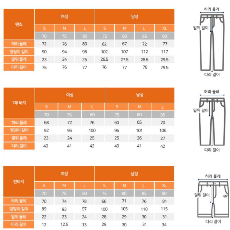 New Balance Pants Cqd Nbmlc12033 40 Uni Nb Sports Club