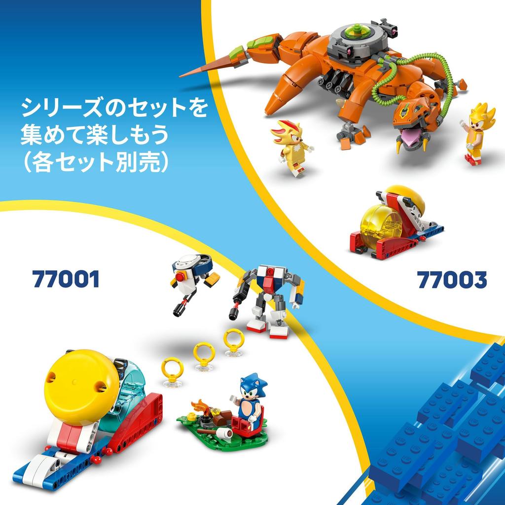 LEGO Sonic the Hedgehog Cyclone vs Metal Sonic Игрушка Подарок на День Рождения Блок Мальчики Девочки Игра 77002