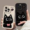 Милый чехол для телефона с рисунком кошек для пары, подходит для iPhone 17 16 15 14 13 12 11 Pro/Max/Plus, противоударный и защищающий от падений