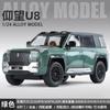 1:24 U8 Toy Car Models Alloy Diecast Off-road Vehicles Shock Absorption Doors Opened Sound Light Ornament Gifts