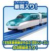 TAKARA TOMY Набор для входа E5 Серия Синкансэн Игрушечный поезд для возраста от 3 лет и Соответствует стандартам безопасности игрушек и имеет знак ST PLARAIL TAKARA TOMY 214366 "Plarail
