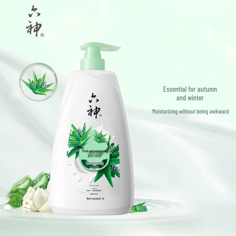 Liushun Fresh Moisturizing Shower Gel