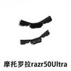1Set For Motorola Moto Razr 60 50 40 Ultra Buckle Pad Plastic Side LCD Housing Butterfly Clasp Spare Parts