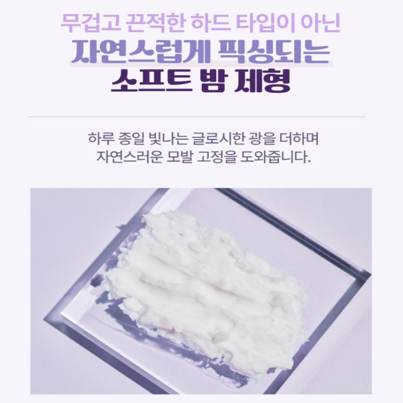 [True Lab] Glam Stick Wax 15g Hair Styling