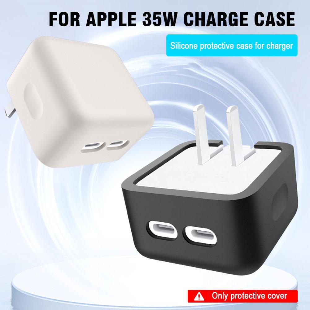 Для Apple 35 Вт Двухпортовый USB-C Маленький Адаптер Питания Силиконовый Чехол Зарядная Головка Защитный Чехол Для IPhone Для MacBook