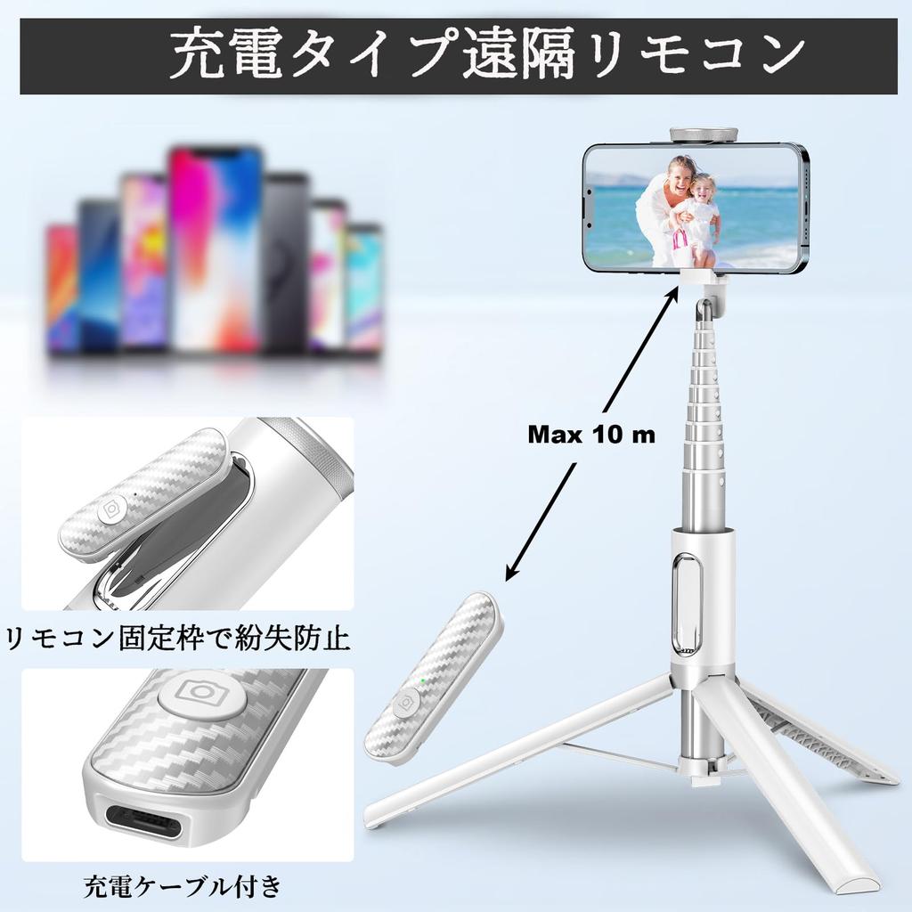 TONEOF Смартфон Селфи Селфи Пульт Дистанционного Управления Мобильный Более Интегрированный Совместимый с iPhone Android Штатив, 170 см, Палка, Палка, Jidoribo, Управление, Штатив,