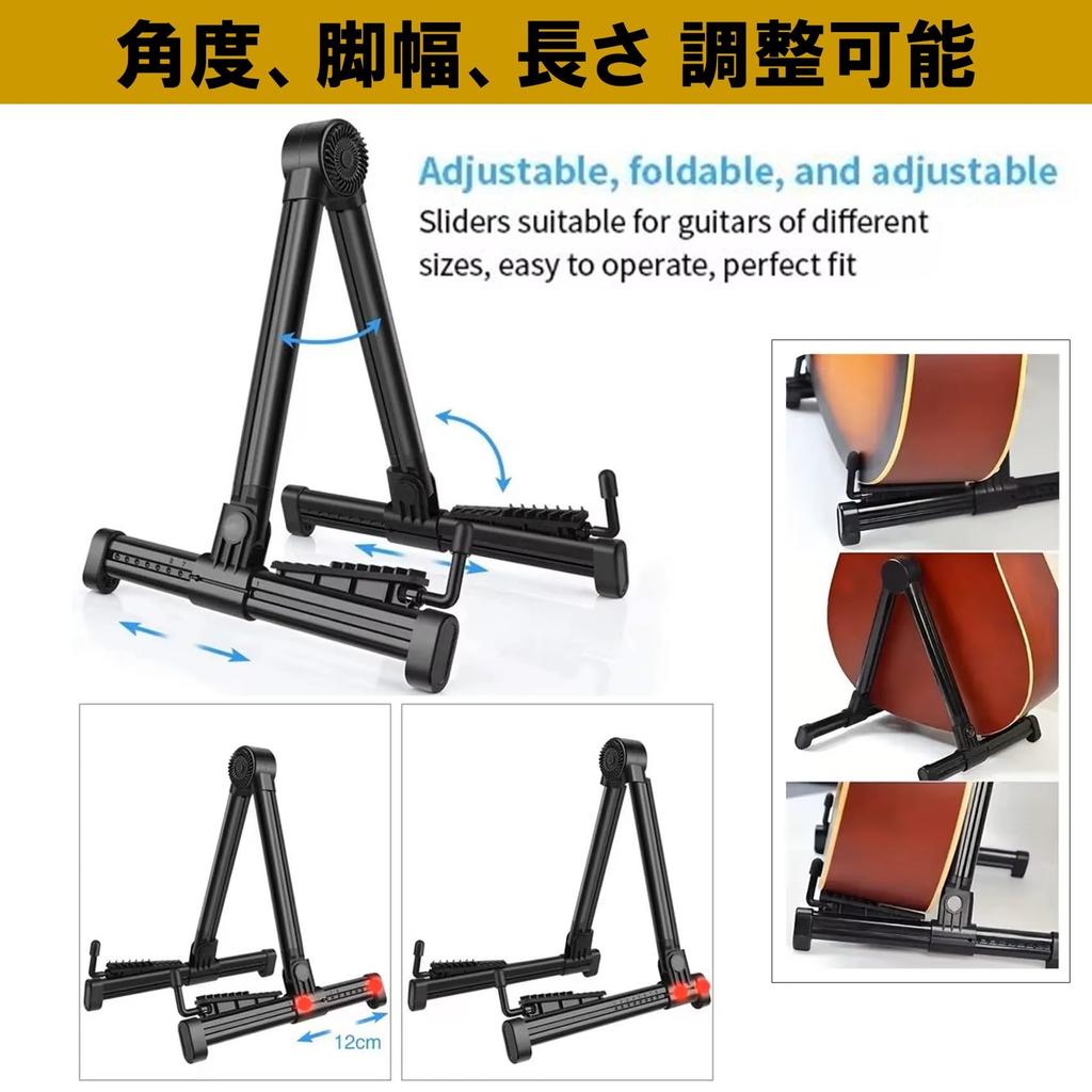 NOELAMOUR Lightweight Guitar Stand for Acoustic Electric and Single Foldable, Guitar, Bass, Guitar, Ukulele, A-Type