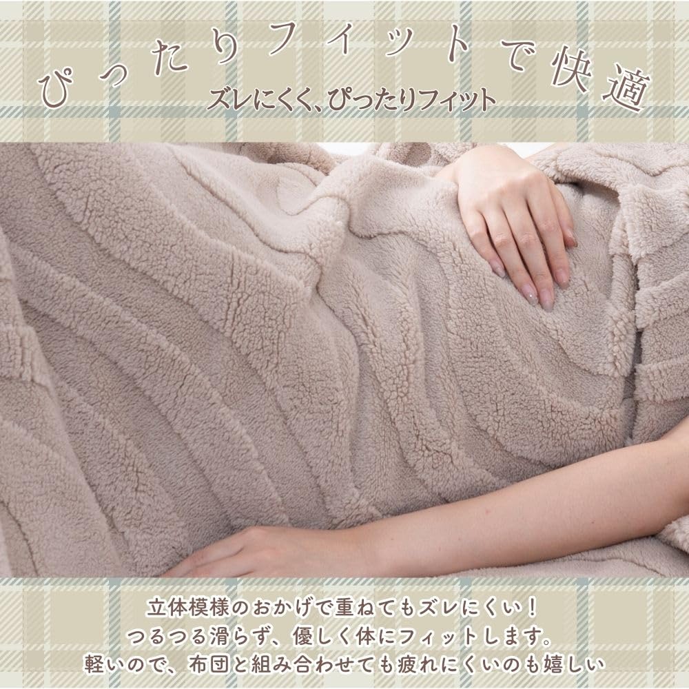 Одеяло полностью легкое 150 x 100 см для бросков и энергосбережения для стильного одеяла, моющееся, моющееся, пушистое, пушистое, теплое, одеяло, односпальное,