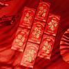 6 шт. Красный конверт Большая вместимость Хорошее значение Счастливая вечеринка по случаю новоселья Китайский стиль