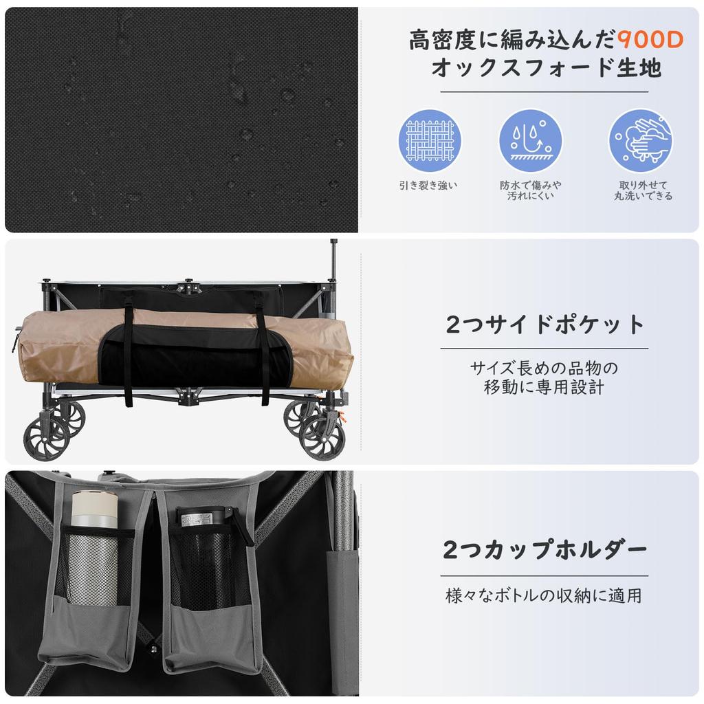 Raynesys Carry Large Capacity Load Capacity Outdoor Foldable Camping Convergence Freestanding Comes with Storage Cover Out BlackGray Wagon, 260L,