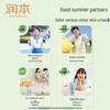 RUNBEN Aloe Vera Gel 3-Pack