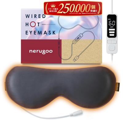 Nerugoo Горячая маска для глаз Нежно согревает для снятия напряжения глаз Маска, Глаза, Сон, (Древесный уголь)