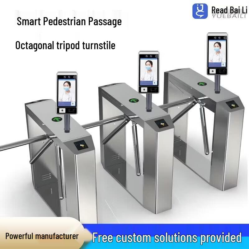 Yuebaili Octagonal Pedestrian Tripod Turnstile CN plug (adapter included)