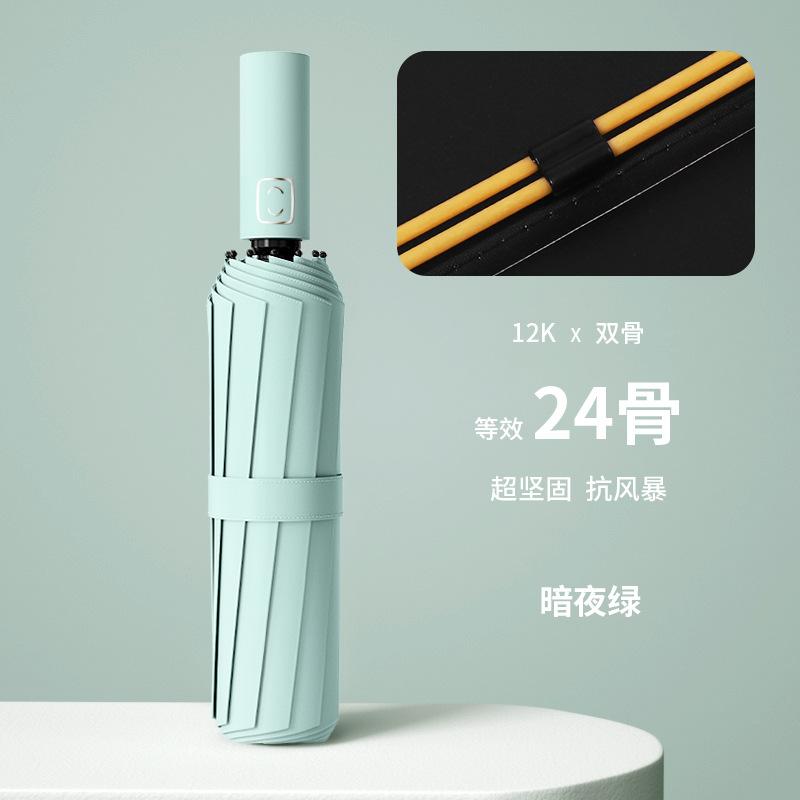 UV Automatic Folding Umbrella, Weather and Rain, Small Fresh Vinyl Sunscreen, Female UV Protection