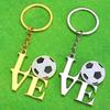 Милый и изысканный памятный брелок для футбола, металлический брелок-подвеска