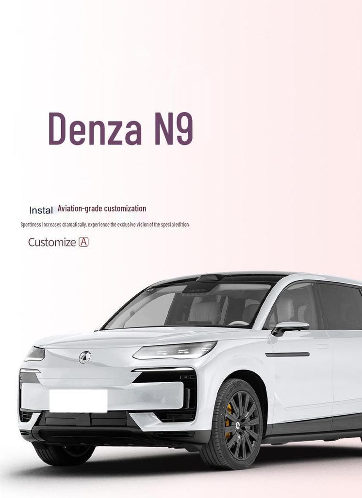 Коврик в багажник Denza N9 Специальные аксессуары: Декоративный коврик для багажника автомобиля из ТПЭ