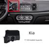 Подходит для Kia Sportage Держатель для телефона K2/3/4/5/Kx1, K5, K3, K4, K2500, Carnival База для крепления в автомобиле