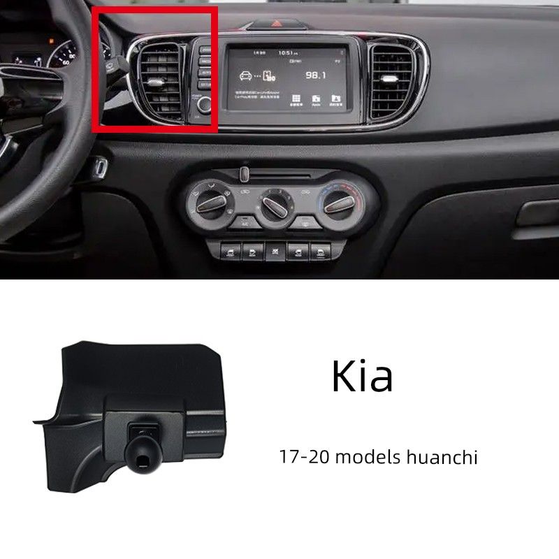 Подходит для Kia Sportage Держатель для телефона K2/3/4/5/Kx1, K5, K3, K4, K2500, Carnival База для крепления в автомобиле