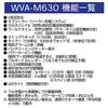 Наручные часы Casio Waveceptor Радиоуправляемые Солнечные WVA-M630D-9AJF Мужские Серебристые