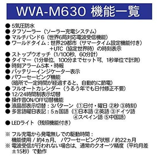 Наручные часы Casio Waveceptor Радиоуправляемые Солнечные WVA-M630D-9AJF Мужские Серебристые