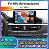 Android 14 Carplay Auto для KIA PICANTO Morning K 2016 2017 2018 2019 Автомобильный радиоприемник, мультимедийный плеер, стерео, WiFi+4G, камера 360 градусов, DPS