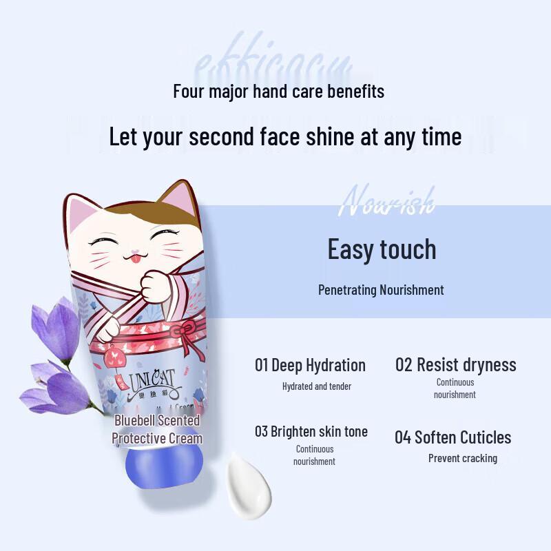 Bianlianmao Blue Wind Chime Hand Cream 40ml