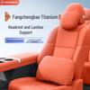 Основные аксессуары для интерьера автомобиля: Набор подушекEquation Leopard Titanium 7 для поддержки поясницы, шеи и подголовника