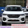 Передний бампер и обвес для Haval H4: Передний защитник оригинального качества