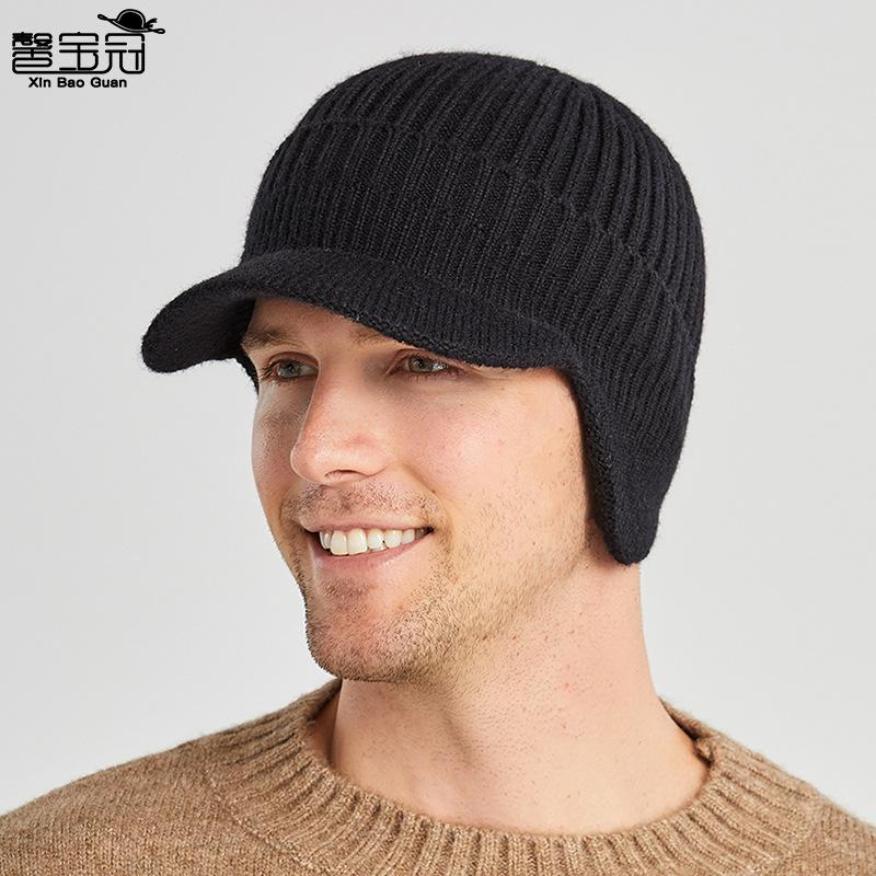 Men's Simple Fashion Autumn and Winter Solid Knitted Wool Hat Thicken Warm Outdoor Earflap Hat with Brim