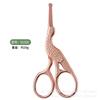 Stainless Steel Copper Crane Scissors Handmade Guochao Floral Scissors Retro Thread Embroidery Scissors Tea Scissors