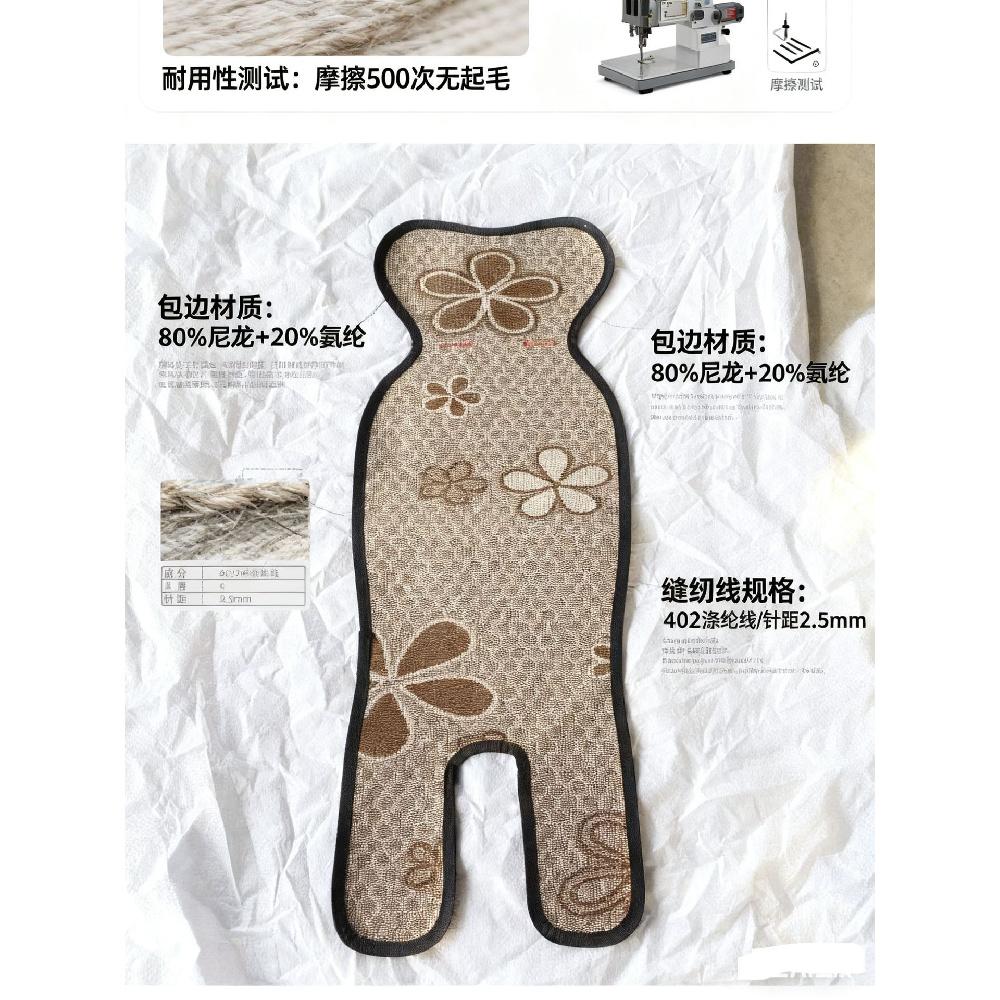 Ice‑Silk Stroller Cooling Mat, Breathable Rattan Cushion for Kids Safety Car Seat, Universal Summer Pad for One‑Click Folding Baby Stroller