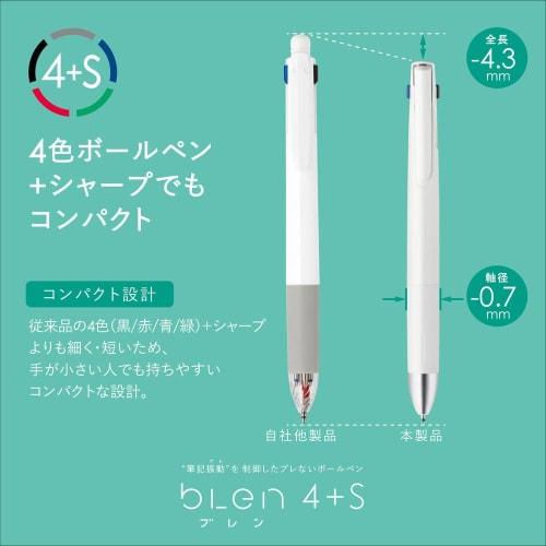 Многофункциональная ручка Zebra Blen 4+S 0,5 мм Серо-бежевый B4SAS88-GRE