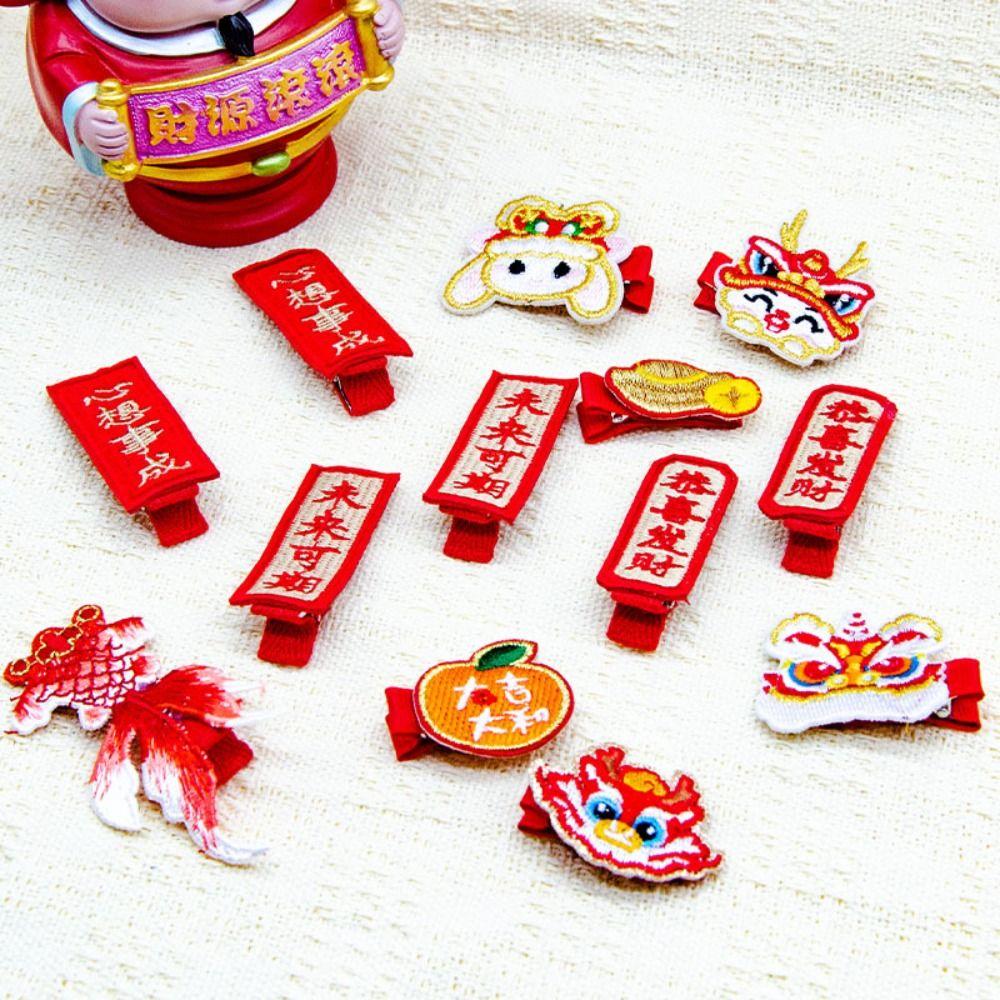 Lion Dance Dragon Hairpin Embroidery Chinese New Year Headwear Simple Hanfu Hair Clip Girls