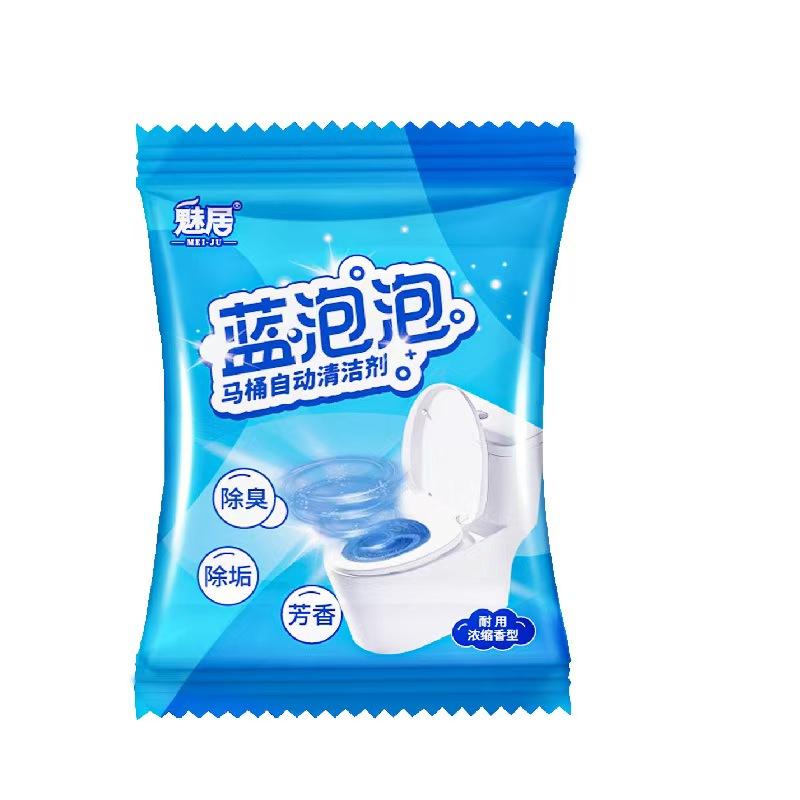 2/3pc Two Tone Bubble Toilet Cleaner Rose Fragrance Toilet Cleaning Agent Long-Lasting Deodorizers and Retaining Fragrance