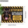 2pcs Russian Wooden Warning Signs with German Shepherd Pattern - Rectangle Hanging Ornament for Front Door, Wall Decor - Ideal Gift for Family