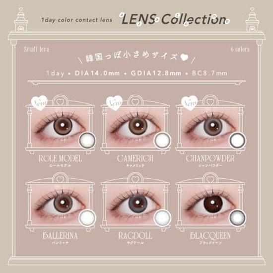 Color lenses trial one-day azatome (1 box 2 pieces) prescription 0.00 Camel Rich