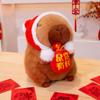 New Capybara Capybara Plush Doll Spring Festival Blessing Bag Good Luck Doll New Year Gift
