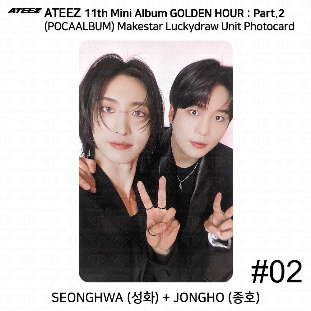 ATEEZ 11-й мини-альбом Golden Hour Часть 2 Makestar Luckydraw Photocard Unit