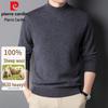 Pierre Cardin Men's 100% Wool Thickened Mock Neck Pullover Sweater